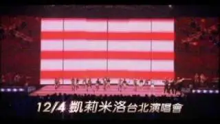 KYLIEX2008 Taipei Concert Commercial (In My Arms Version)