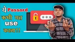 Don't use these type of password on yor all account || Popular password 2021 #password #alltechtube