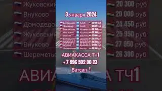 30.12.2023 