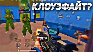 КАК СТАТЬ ЛУЧШИМ В КЛОУЗФАЙТЕ 💪 PUBG MOBILE
