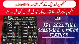 Kashmir Premiere League Full Schedule & Match timing | KPL 2021 complete schedule | Ad Sports