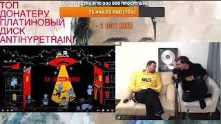 Как Слава КПСС уснул и придумал трек БЕССОНИЦА