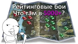 Вау, мне 25 лет! Из них 9 в танке | РБ-шные потуги 6к+ | WoT Blitz EU #shorts