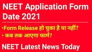 NEET 2021 Latest News | NEET 2021 Application Form Date | NEET Application Form Date 2021 date