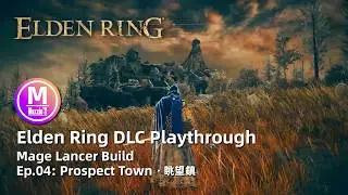 Elden Ring DLC: Playthrough Ep04. Prospect Town. Mage Lancer Build. Story, Item, Combat & Gameplay