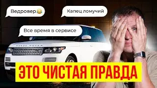 От КАТАСТРОФЫ до ЛЕГЕНДЫ.  История Land Rover