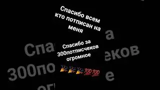 30 января 2024 г.