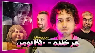 واکنش به ویدیوها و میم‌های گیمینگ 👀😂 TRY NOT TO LAUGH