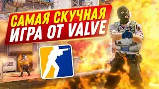 БУДЕТ ЛИ ЖИЗНЬ В CS2? [Читы, Премьер, Новый кейс и Операция]