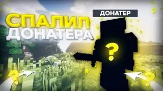 😡 ПРОВЕРКА ИГРОКОВ НА ЧИТЫ || СПАЛИЛ ДИКОГО ЧИТЕРА! || ТРОЛЛИНГ ЧИТЕРА