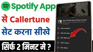 Spotify se caller tune kaise lagaye | spotify se caller tune kaise set karen