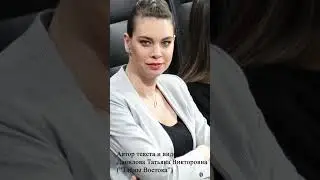 Прямой потомок Хюррем - баскетболистка Роксана Кунтер
