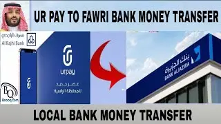 Your Pay To Fawri Bank Online Money Transfer | Aljazira Bank Money Transfer Online | Mky riyal rate