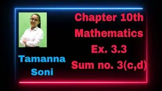 class 10th Mathematics # Ex. 3.3 sum no. 1(c,d)# Tamanna Soni 👍🏻👍🏻