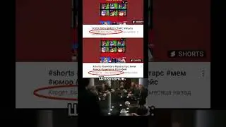 #brawlstars #бравлстарс #мем #юмор #шампанов