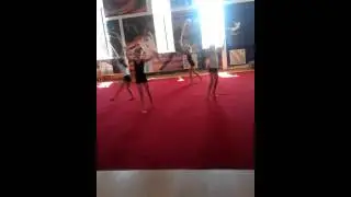 начало