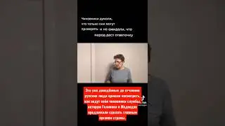 😡Довели людей