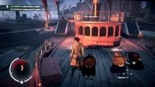 Assassin's Creed® Syndicate забавный баг.