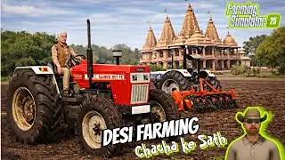 I START WORKING 👷🏻‍♂️ IN A INDIAN VILLAGE. DESI FARMING. 