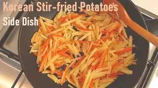 Stir-fried Potatoes – Korean side dish(Gamja bokkeum, 감자볶음)