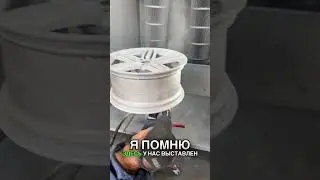 Часть4. Покраска дисков, технология От и До. Настройки Gema для покраски #покраскадисков #технологии