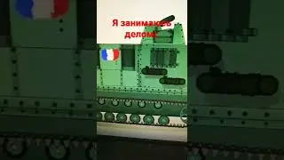 Делаю мульт,  а не сижу на месте.