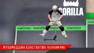 TechTeam Pro - Костя Мухамедшин