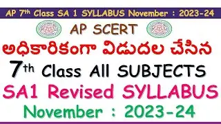 AP 7th Class SA 1 Exam Revised Syllabus || All Subjects || November 2023-24 || in Telugu ||