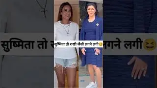 Sushmita And Nia Sharma Spotted In City
