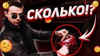 САМЫЙ ДОРОГОЙ СЕКОНД ХЕНД ПИТЕРА (Barbour, Levis, Ralph Lauren и тд)