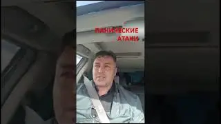 Рашид, г.Астана 