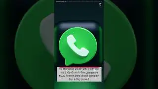 One whatsapp is running on two mobiles 