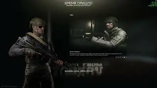 💥Начинаем все с нуля патч 13.5 ВАЙП