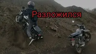 Пробрались на охраняемый карьер // пробили бак.... покатушки на мото