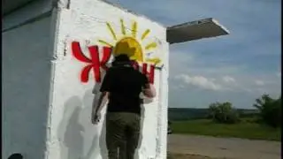 Жван не забілити 2