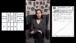 как получить 277 баллов на ЕГЭ? физика + профильная математика + русский язык
