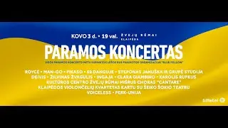 ROYCE - Тут твій дім  (