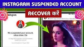 We suspended your account || Instagram account suspended problem solved || Recover suspend account