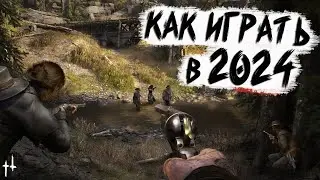 Как ИГРАТЬ в Hunt Showdown 1896 | СУПЕР ОБНОВЛЕНИЕ в 2024