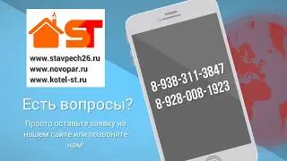 Отопление на отработанном масле