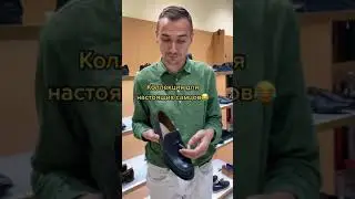 Лоферы для самца #shorts