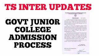 TS INTER updates | ts government junior inter admission process