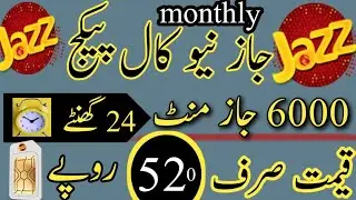 jazz call package/Jazz monthly call package/jazz Sasta call package/jazz call/zameer 91 channel