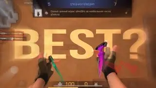 ЛУЧШИЙ С АЙФОНА 11📲#shint9ro