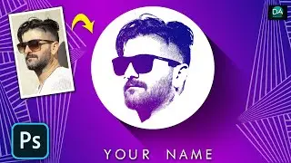 How To Create a Face Logo Icon in Photoshop