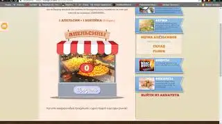 Orange24 свежая деньгоигрулька