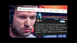 Минус ШЕСТЬ от Миши Кейна (Новая Эра)