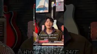 มาฟังประสบการณ์คลั่งรักที่สุดของ zentyarb 🥰💖  #guzt #zentyarb #myyu #คลั่งรัก
