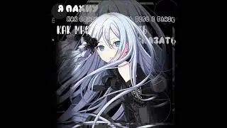 2 дня в сумме 6 часов..  ||   #секай #projectsekai #honakana #honami #kanade #канаде #хонами #foryou