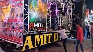 Amit DJ Raniganj 🏆🔥|| Pratapgarh Bharat Milap 2023 || Pradeep Pratapgarh
